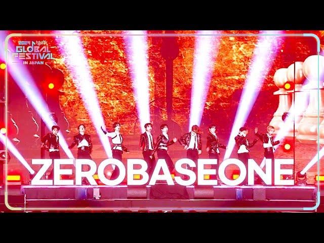 [Full Set] ZEROBASEONE 제베원 @2024 Music Bank Global Festival in Japan | KBS WORLD TV 241219