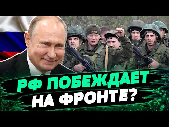 Враг имеет успехи на фронте! Какая РЕАЛЬНАЯ СИТУАЦИЯ на передовой сегодня? — Сергей Братчук