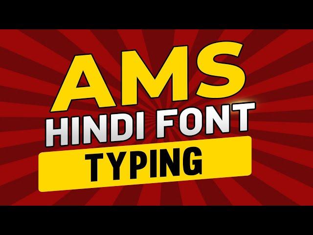 Typing AMS Hindi Font in Photoshop | How to Type AMS Hindi Calligraphy Text In Photoshop/Premiere