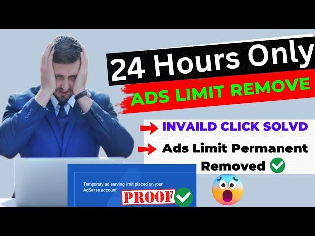 How to Remove Ad Serving Limit on Google AdSense? | My Personal Method 100% Remove Ad Limit