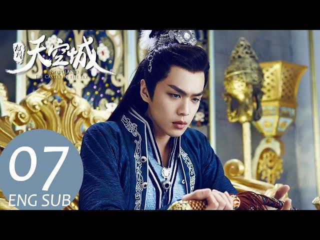 Novoland: The Castle in the Sky  EP07 ENG SUB | Fantasy Romance | KUKAN Drama