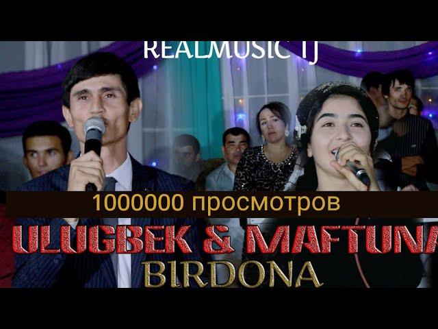 Ulugbek & Maftuna Birdona/Улугбек ва Мафтуна Бирдона/(Tuy Version)