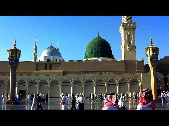 Islamic Background Video - Copyright © Free – Madina Sharif