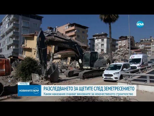 13 000 труса са регистрирани в Турция след смъртоносните земетресения