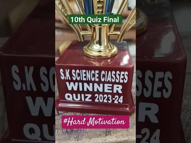 S.K SCIENCE CLASSES ARA|#shortsvideo #motivation #ytshorts #shortsvideo @s.kscienceclassesara2774