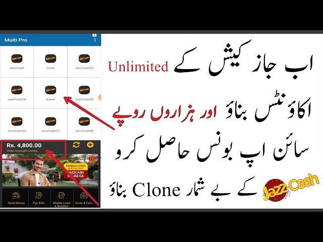 Create JazzCash Unlimited Account | JazzCash Best Clone Trick | A4 android Urdu | Hindi-Urdu