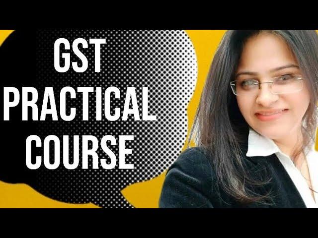 GST practical course| Basic to Advance level | क्या आप सीखना चाहते हैं GST |