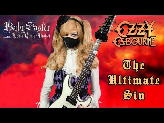 【Ozzy Osbourne】 - 「The Ultimate Sin」 GUITAR COVER (Full Instrumental) † BabySaster