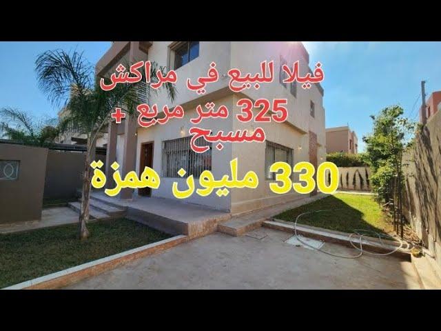 villa à vendre à Marrakech targa prix 3 300 000 ️+212 6 57 01 02 17