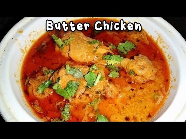 Authentic Butter Chicken Recipe: The Ultimate Guide to Creamy and Flavorful Delights