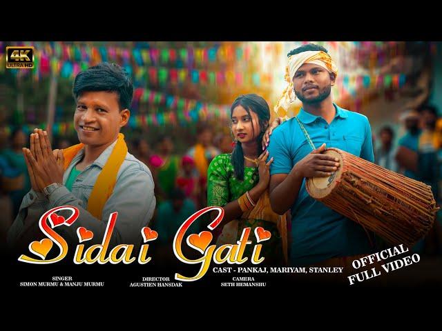 SIDAI GATE | NEW SANTALI SOHRAI VIDEO 2024 | SPB SOREN FILMS