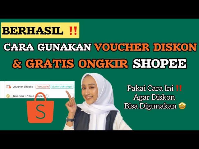 BERHASIL ‼️ CARA GUNAKAN VOUCHER DISKON DAN GRATIS ONGKIR SHOPEE | Cara BELANJA DI SHOPEE