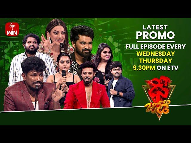 Dhee Jodi Latest Promo| 1st & 2nd January 2025 | Every Wed & Thu @9:30pm | Vijay Binni, Hansika |ETV