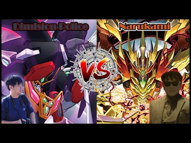 [Meekhao] Cardfight Vanguard (V-Standard) - Hole 453 Dimension Police VS Narukami