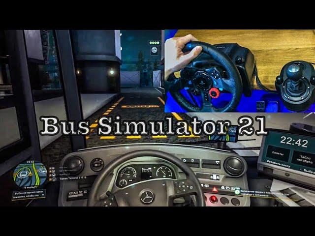 Ночной рейс в Bus Simulator 21 на руле Logitech G29!