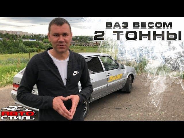 Лютая ВАЗ-2114. ЛАДА весом 2300 кг! Автозвук и сабвуферы SWAT