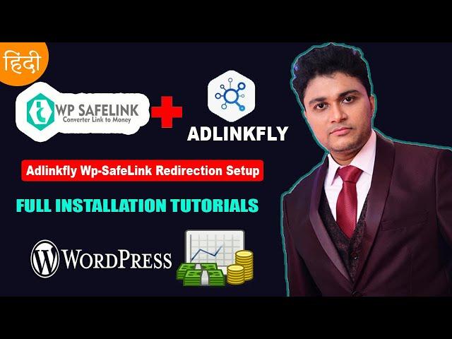 How to integrate Adlinkfly with Wp-Safelink | AdlinkFly with  Wp-Safelink Plugin Redirection 2024