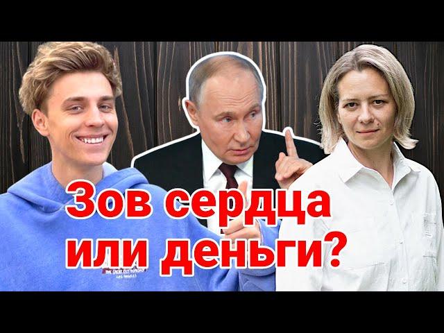 ВЛАД БУМАГА И ВЛАДИМИР ПУТИН | АННА ЛЕВАШОВА