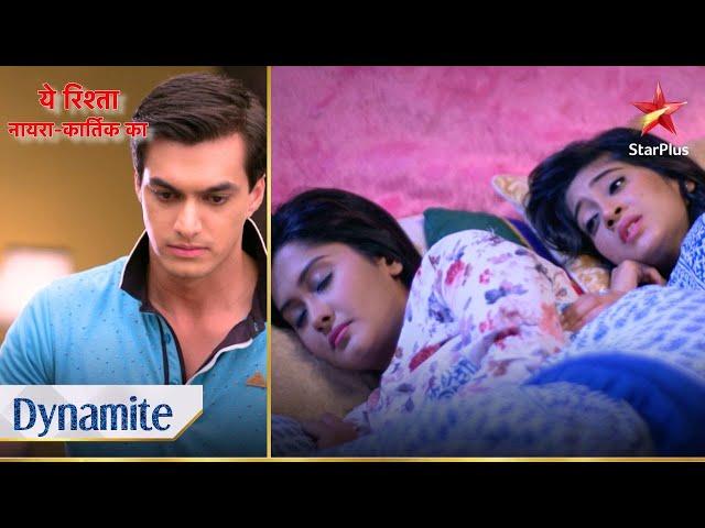 Yeh Rishta - Naira Kartik Ka | Kya Naira karegi apne pyaar ka sacrifice?