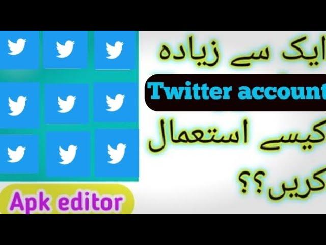 How to use Multiple Twitter accounts on Android multiple twitter accounts elon musk twitter