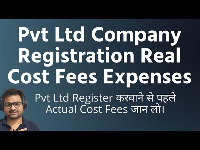 Pvt Ltd Company Registration Cost Fees Expenses | Private Limited Company Registration Cost Charges