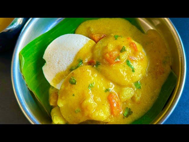 இப்படி சுவையா இட்லி குருமாஇதுவரை செய்திருக்க மாட்டீங்க| Idli kurma recipe in Tamil | Kurma |