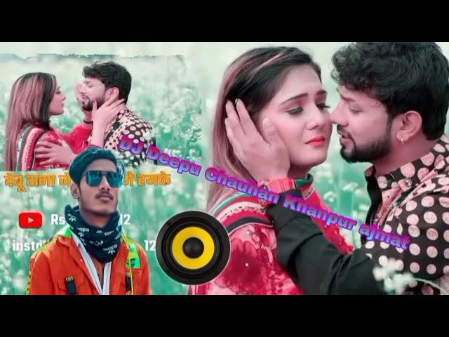 debu daga je mohobbat me hamke mangoman sad Song Dj Deepu Chauhan Khanpur Azmat