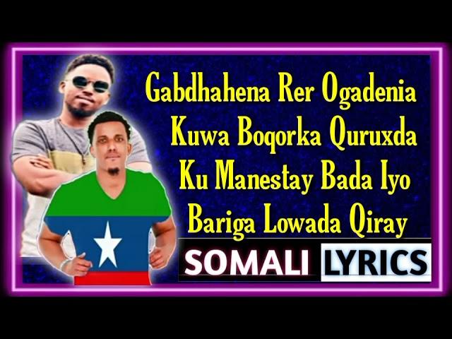 Ilkacase Qays Ft Axmed Jibiye||OGADENIA||Official Music Lyrics 2021