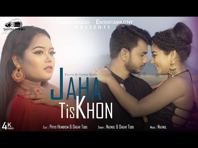 JAHA TIS KHON(FULL VIDEO) II NEW SANTALI VIDEO-2021 II DAGAR TUDU & PRIYO HEMBRAM II