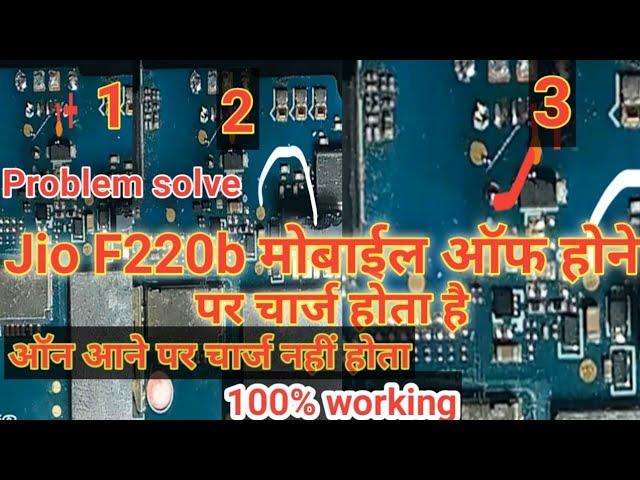 Jio f220b off me charge hota hai on me nhi hota hai charge || F220B ON hone par charge nhi hota