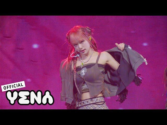 YENA(최예나) - 'Good Girls in the Dark' Stage Video