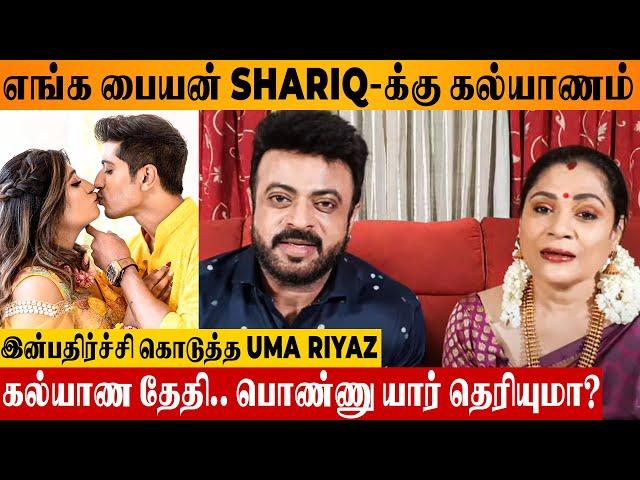 Bigg Boss Shariq Wedding ️ Mom Uma Riyaz Khan Emotional About Son Marriage With Maria Jennifer