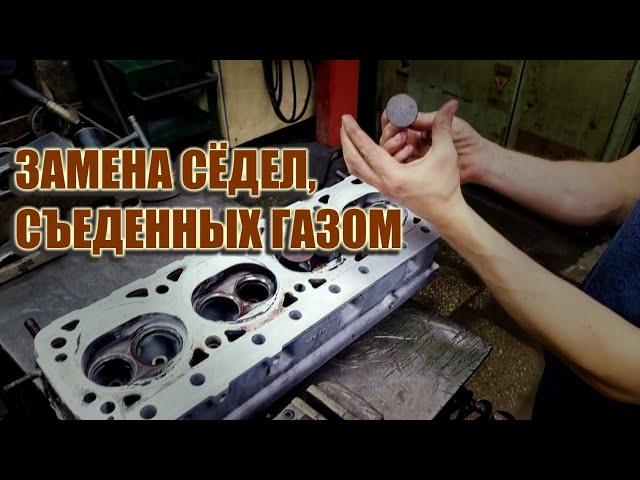 ПОМЕНЯЙ СЁДЛА САМ | ГАЗЕЛЬ, УАЗ 4216, 402