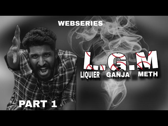 L.G.M || WEBSERIES || PART 1 #trending #youtuber #webseries #karikku #lgm #druglife #lov