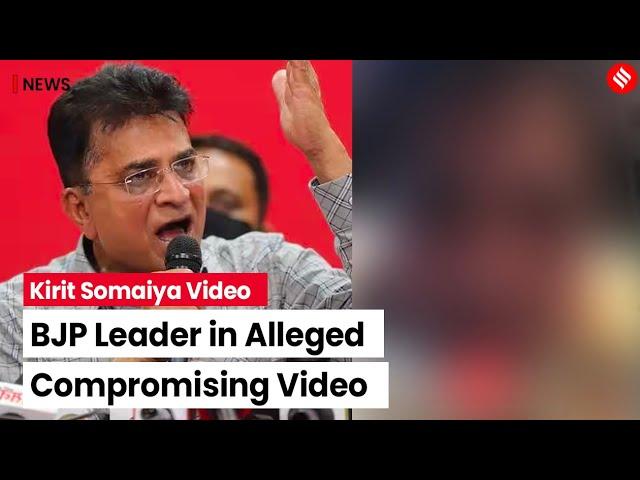 Kirit Somaiya Latest News: Protests Erupt in Pune Over BJP Leader's Alleged Viral Video