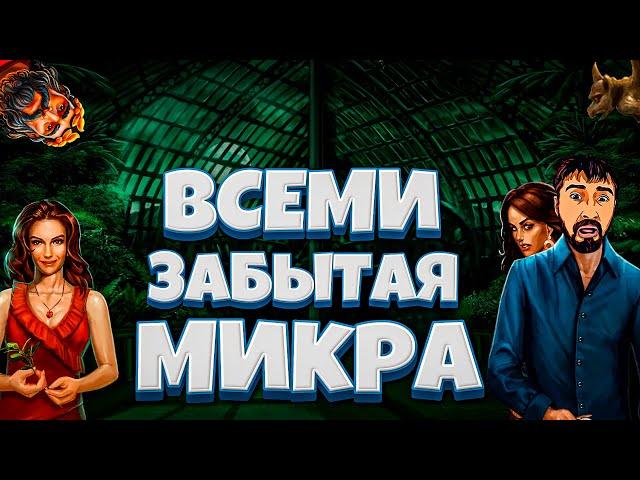 Неожиданный выигрыш в Immortal Romance, Midas Golden Touch, Заносы Лудана