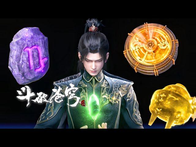 Zhongzhou Alchemy Club officially begins, Xiao Yan bravely ventures into dangerous fantasy world!