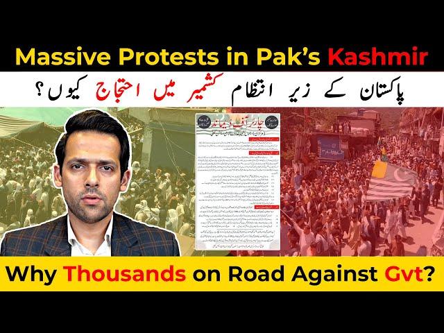 Why Kashmir is Uncontrollable? | Protests in Pakistan Administered Kashmir | Syed Muzammil Official