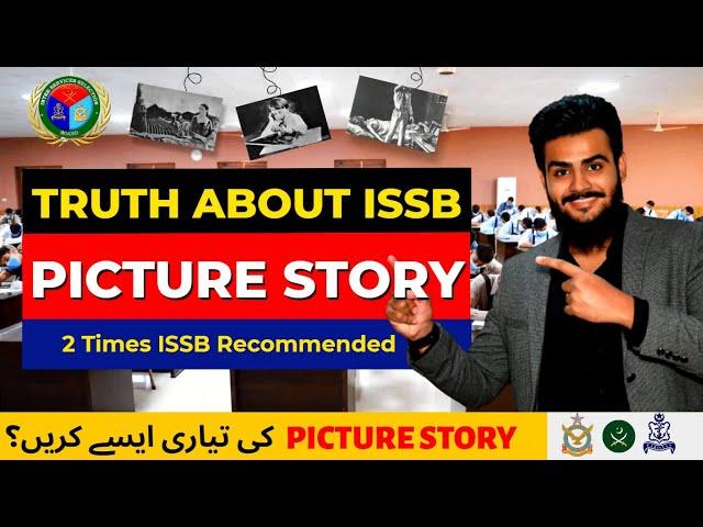 HOW TO WRITE PERFECT PICTURE STORY ? | SECRET TIPS | ISSB | Sheraz Ahmad Awan