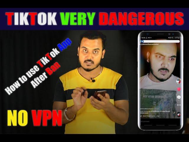 How to use tiktok app After ban in India | Watch TikTok without VPN | TikTok app kayse dheke