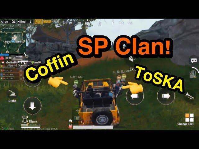 I played with my SP Clan | PUBG Mobile Claw + Gyro | Wozto