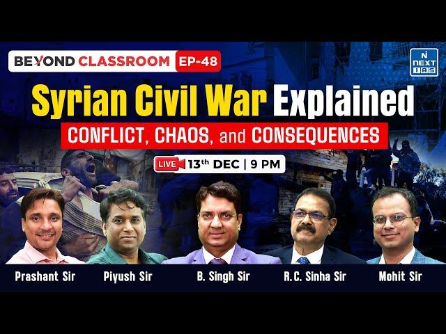 Syria Crisis an Escalating Conflict | Explained | UPSC | NEXT IAS | Beyond Classroom