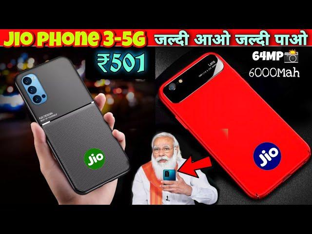 100% बुकिंग | Jio phone Next unboxing | DSLR 64MP |price ₹1500 | launch date | ◆flipkart◆