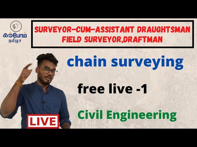 Surveyor Free Live Class 1| Civil Engg| Chain Surveying| In Tamil |