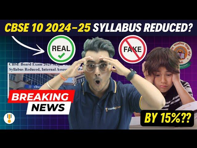 CBSE Board Exam 2025 Major Changes Announced | CBSE Update 2025 | Abhishek Sir