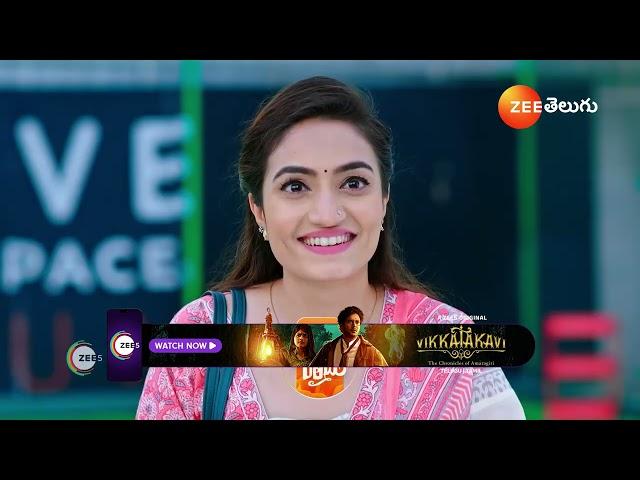 Seetha Rama Telugu | Ep - 106 | Preview | Dec 26 2024 | Zee Telugu