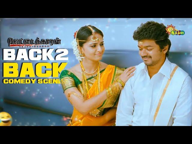 Vettaikaaran - Comedy Marathon | Thalapathy Vijay | Anushka Shetty | Super Hit Comedy | Adithya TV