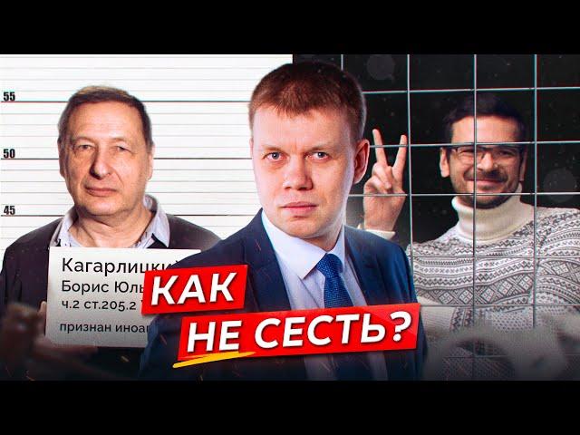 ФЕЙКИ И ДИСКРЕДИТАЦИЯ АРМИИ: Как не попасть в тюрьму по политическим мотивам //Евгений Ступин*