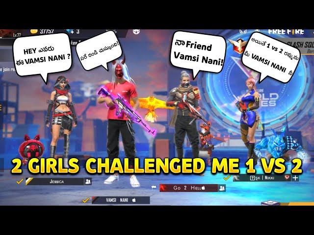 Two Girls challenged me 1 vs 2 || Vamsi Nani Gaming