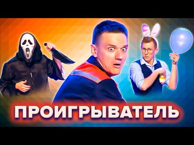 КВН. Проигрыватель. Топ лучших номеров. 1 часть